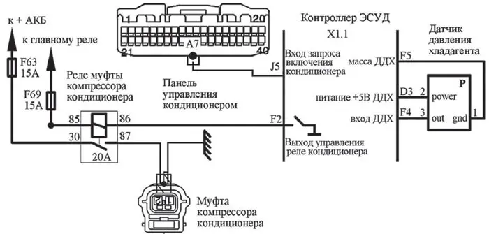 Упрощенная электрическая схема управления электромагнитной муфтой кондиционера